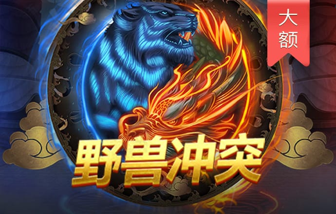白菜网秒送体验金大全